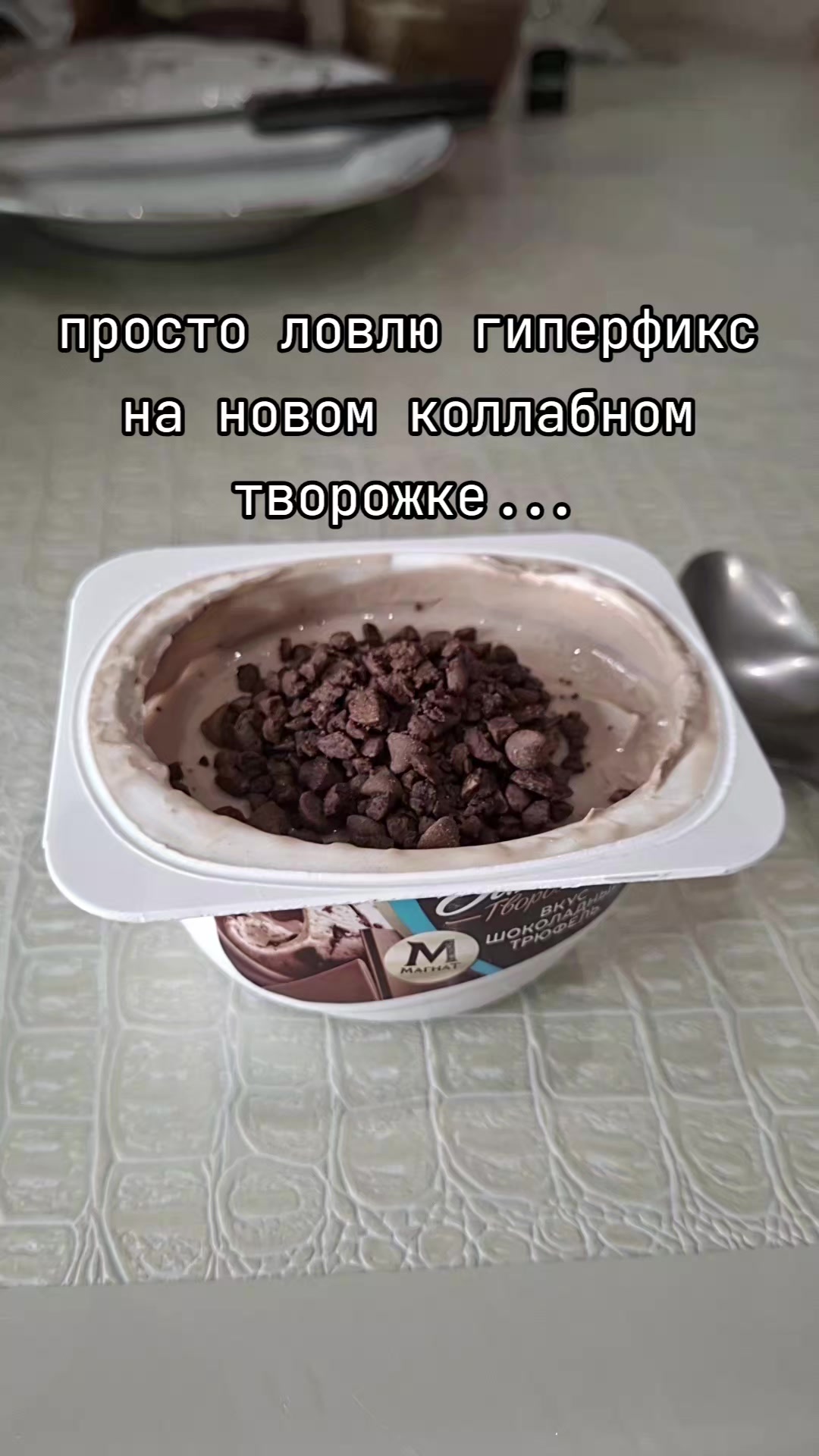 @чурлик бурлик 🩰