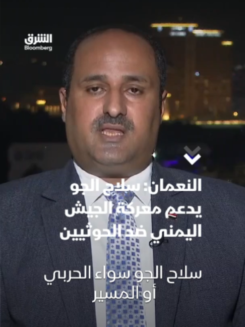 @Asharq News الشرق للأخبار