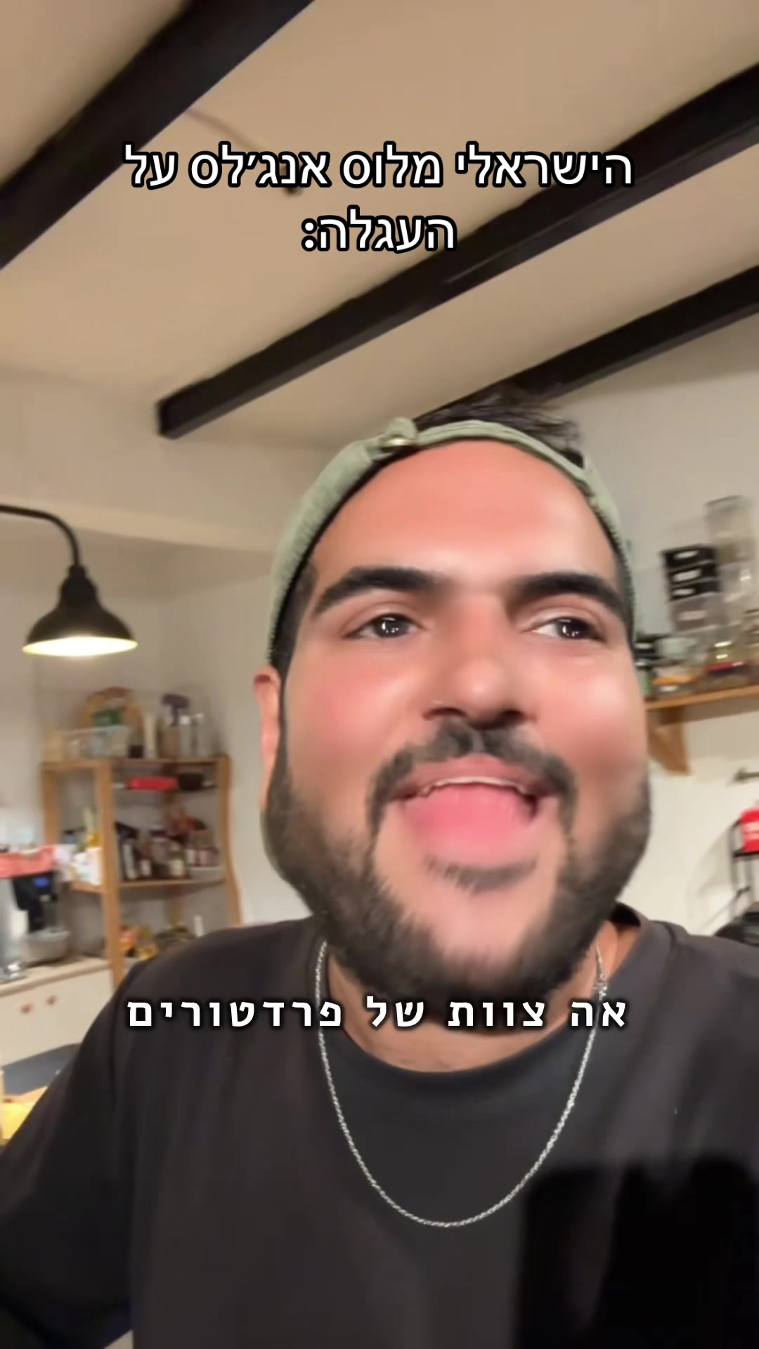 @קובי בלולו - Kobi Balulu