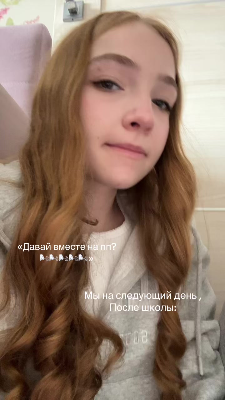 @тгк:рейман