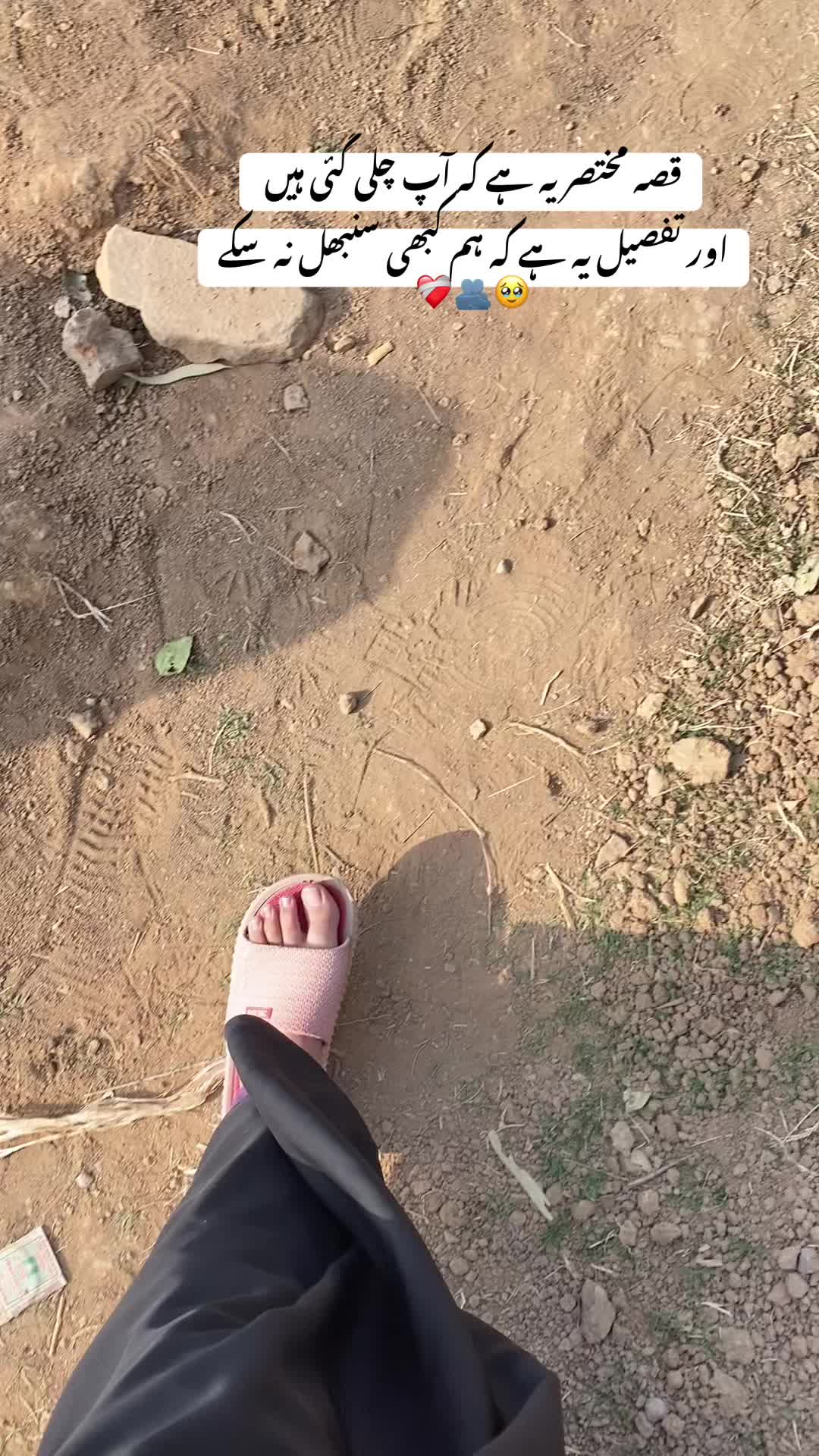 @🥹❤️