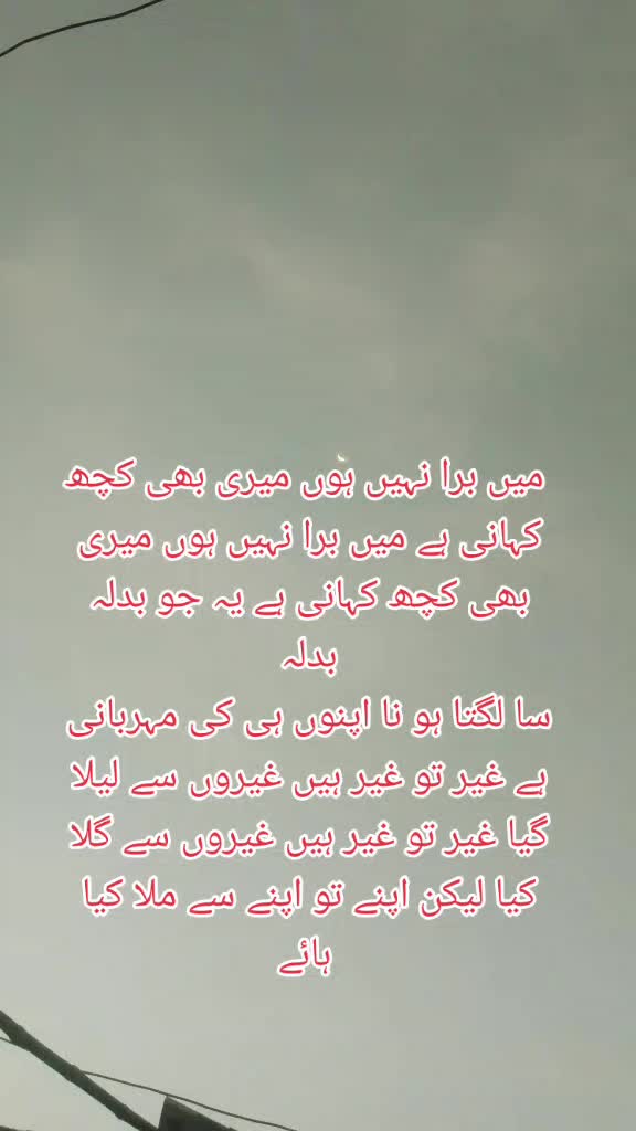 @راجپوت زین 🥰