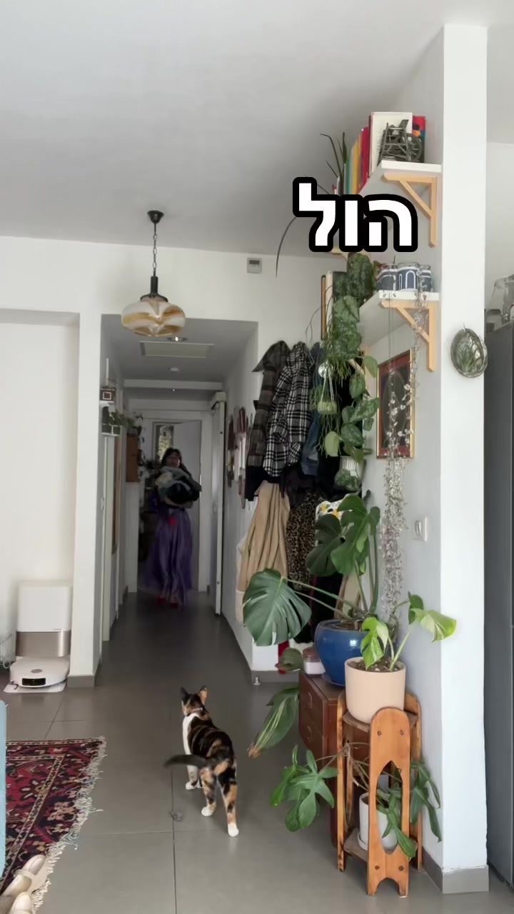 @מירב מלכת הזבל והעציצים