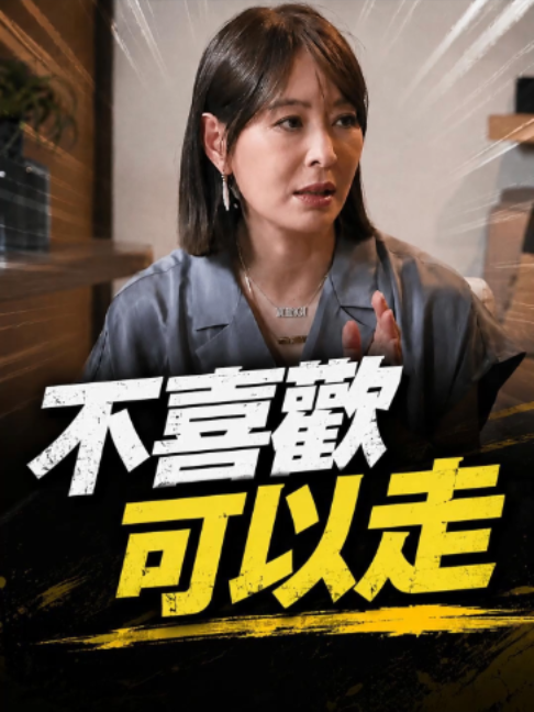 @我老武啦