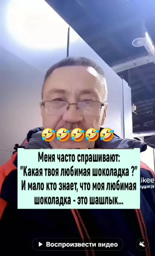 @@ИГОРЬ 70🇷🇺