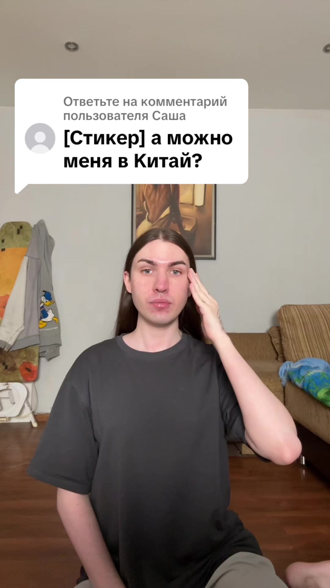@Скрепочка 🖇