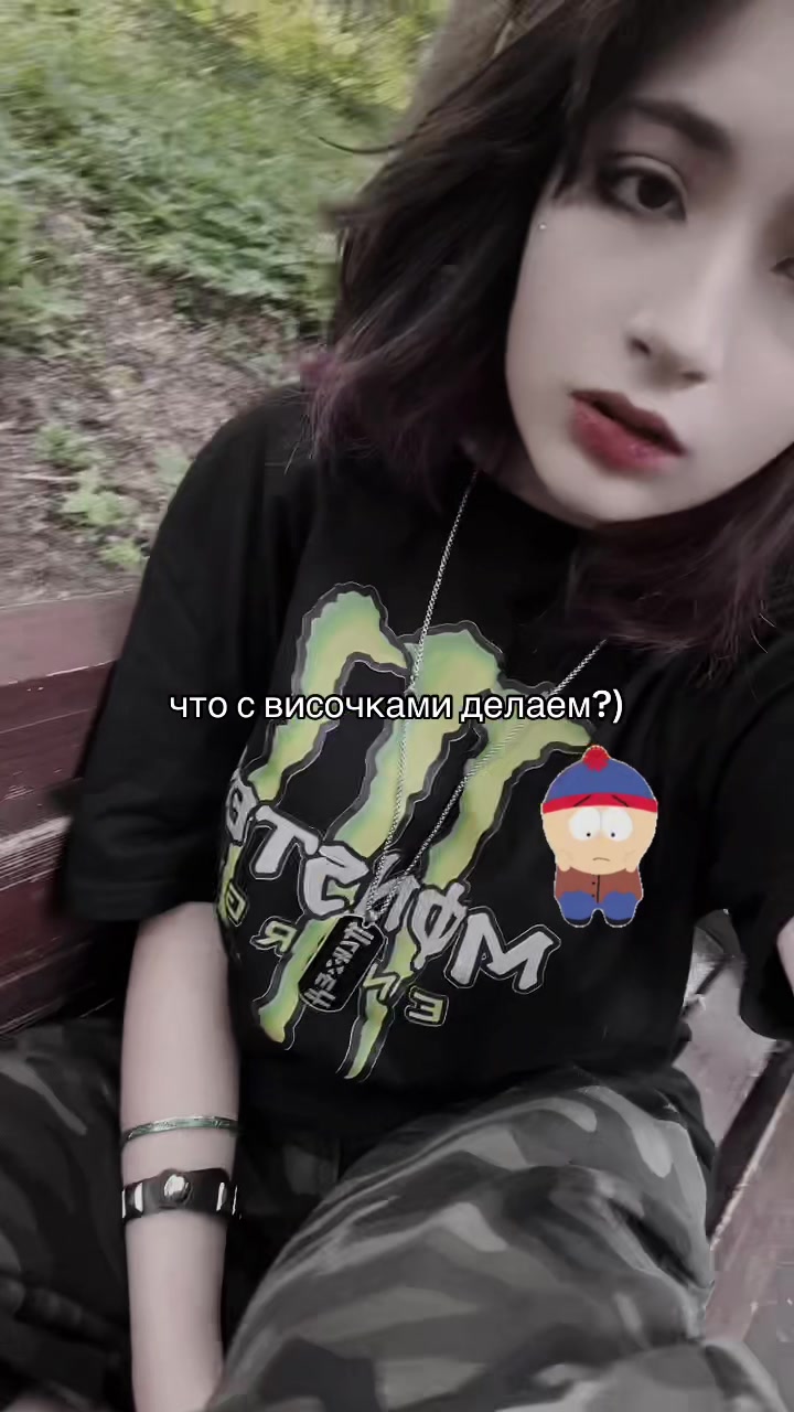 @тгк: соня грув