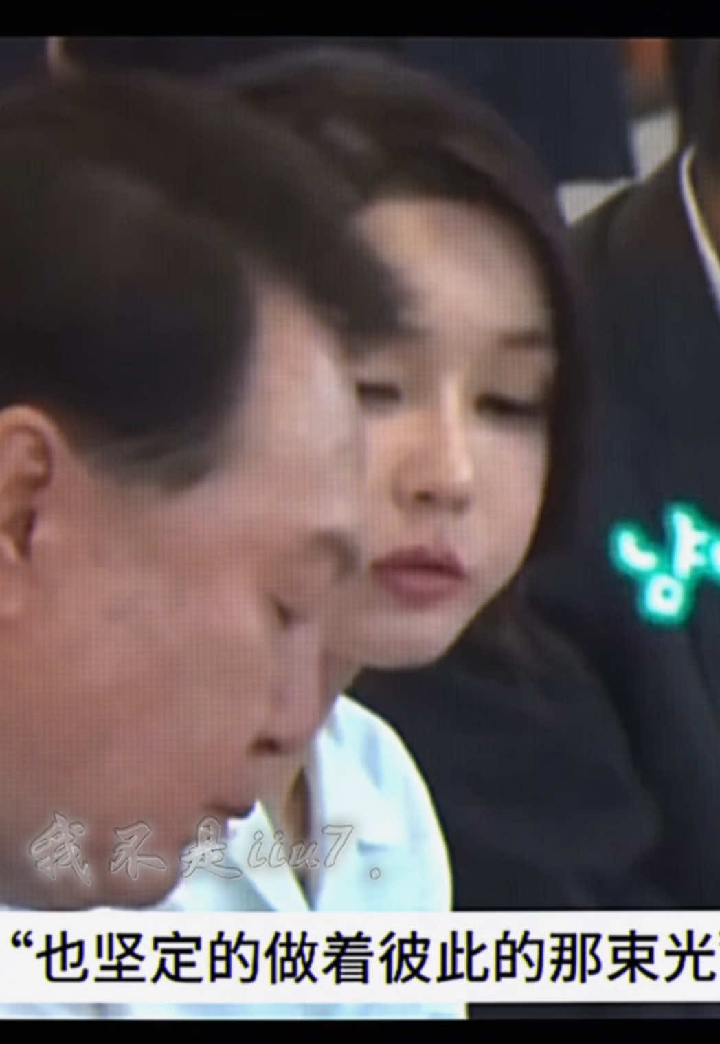 @我不是iiu7.