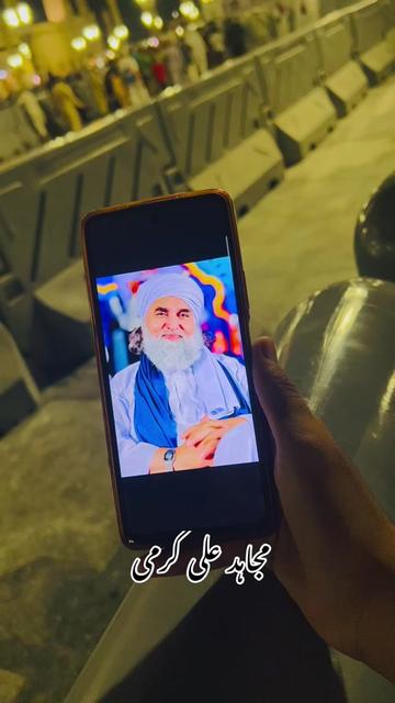 @حافظ مجاهد ڪرمي