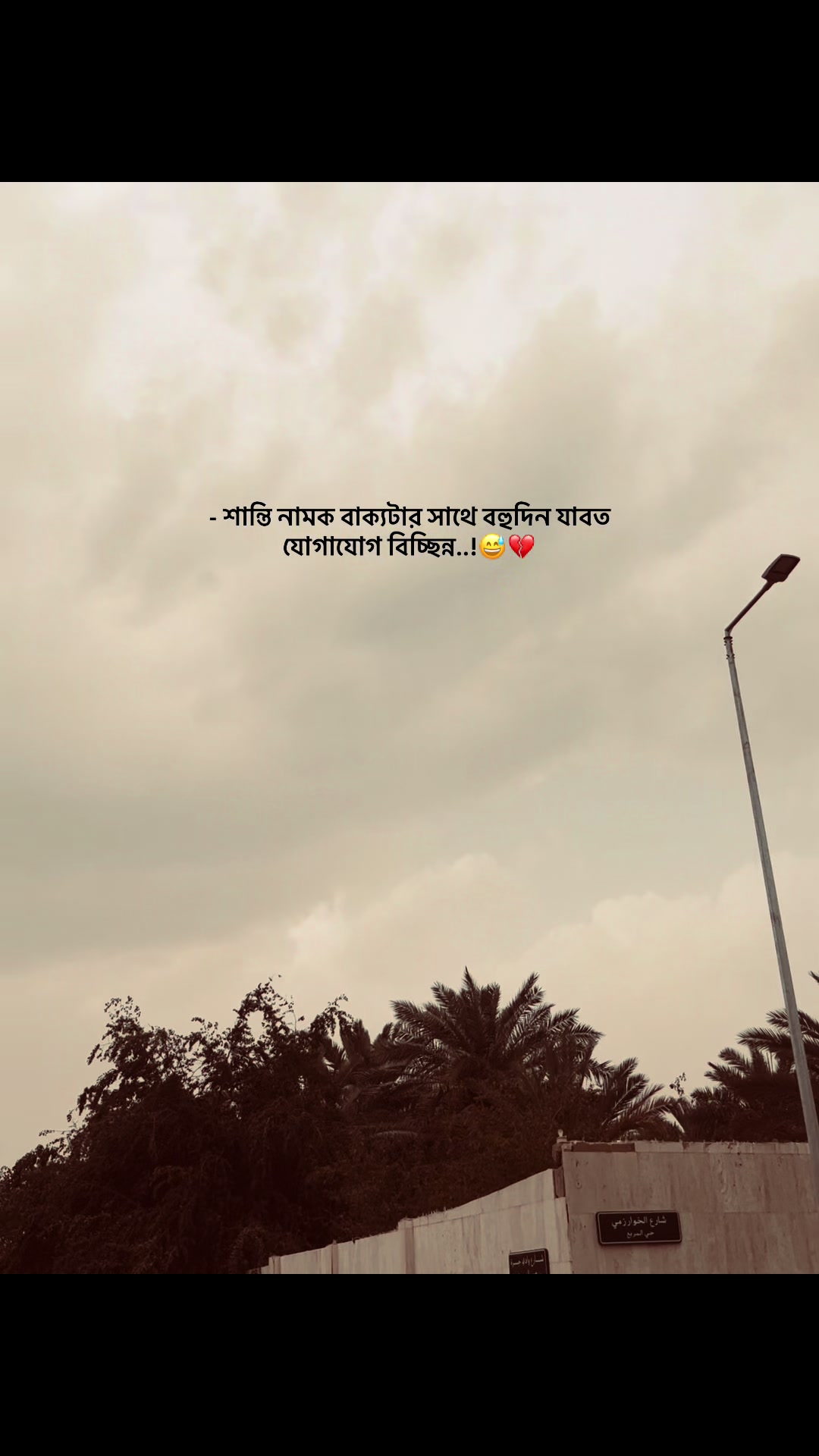 @it’s Rìdòy Hàśàń__🖤🌸
