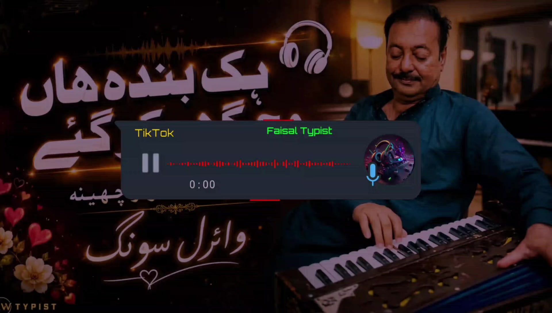 @𝙁𝙏_𝙈𝙪𝙨𝙞𝙘🎶