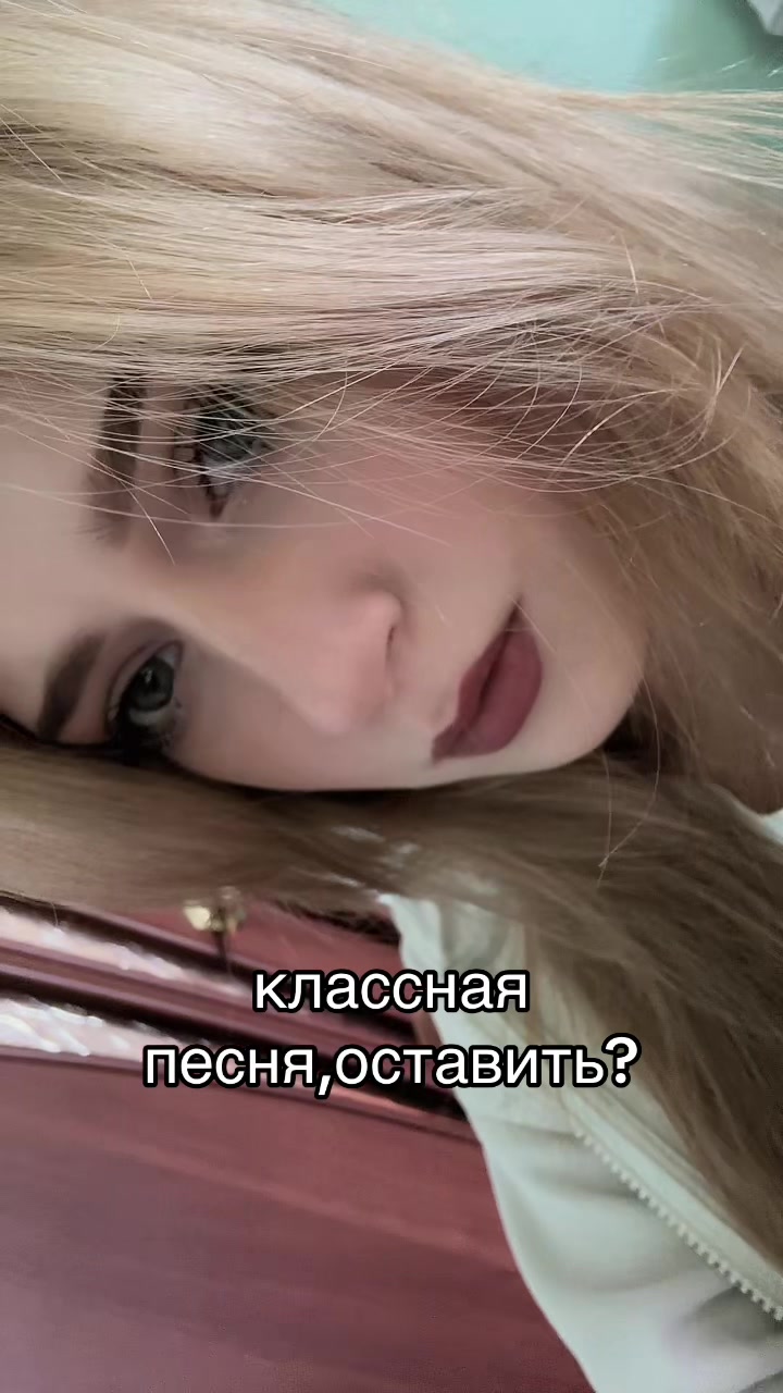 @её уже не найти🦎