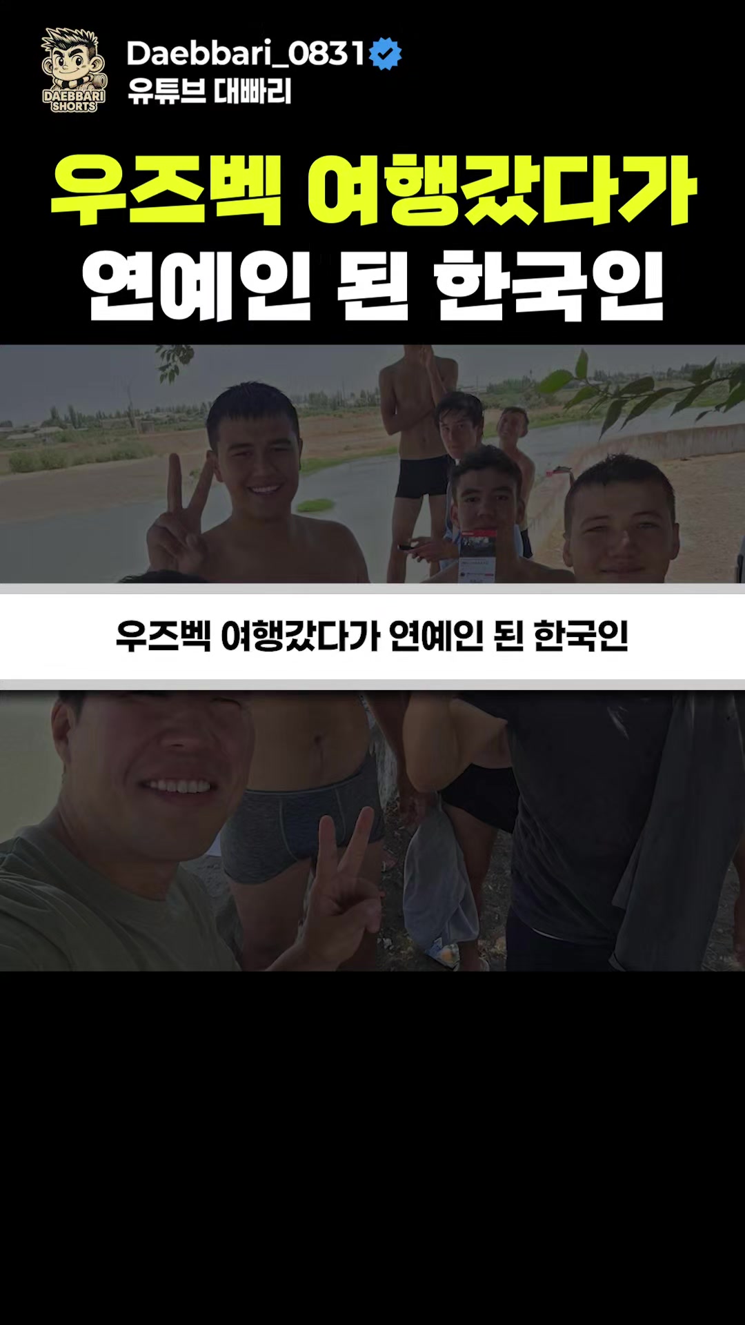 @대빠리