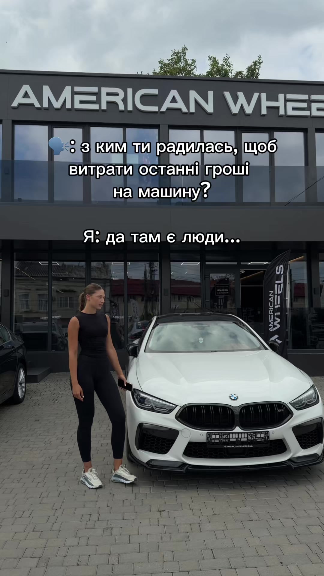 @AMERICAN WHEELS