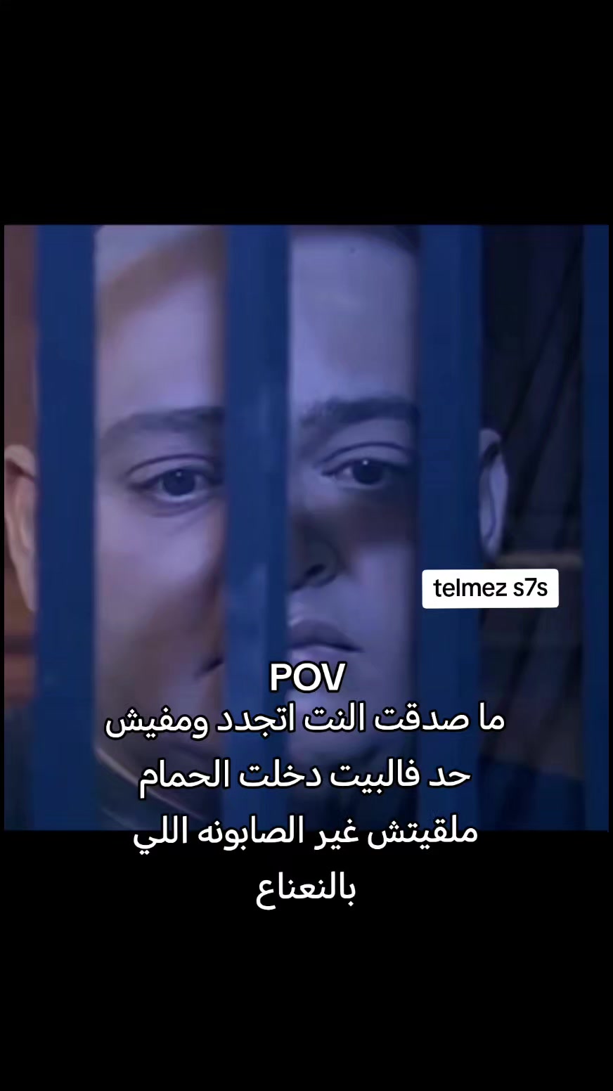 @تلميذ سحس مكارم