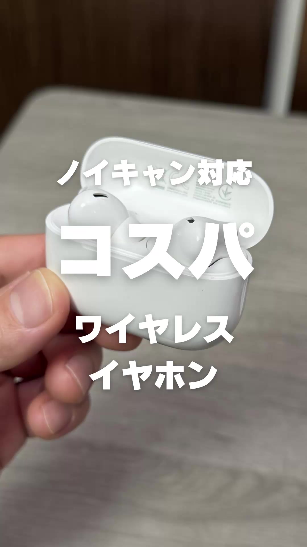 @Nacchi@ガジェット紹介