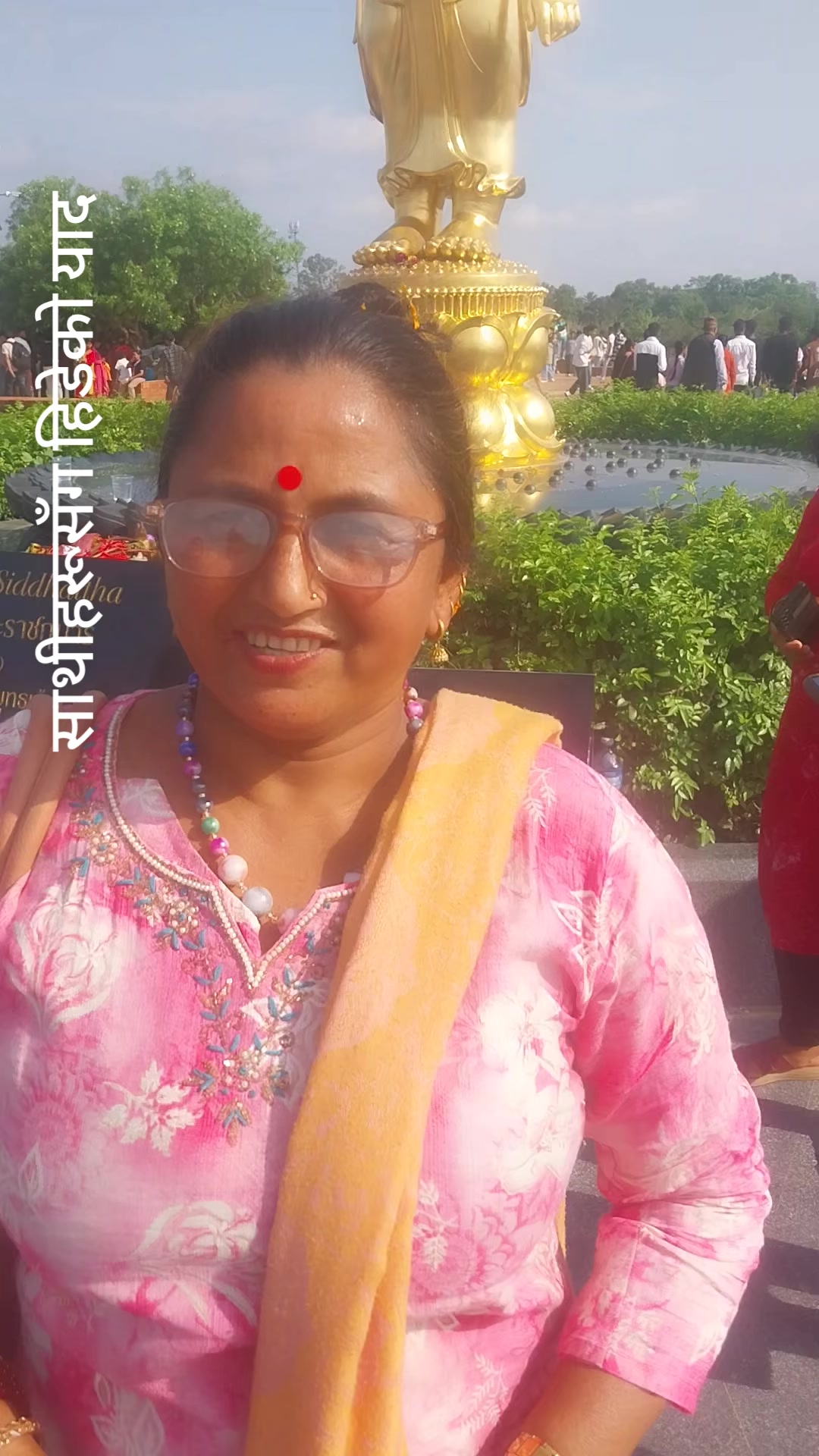 @Sardha Gautam