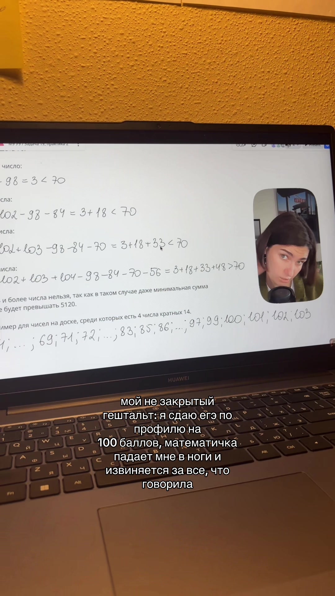 @neeeveeermiiind