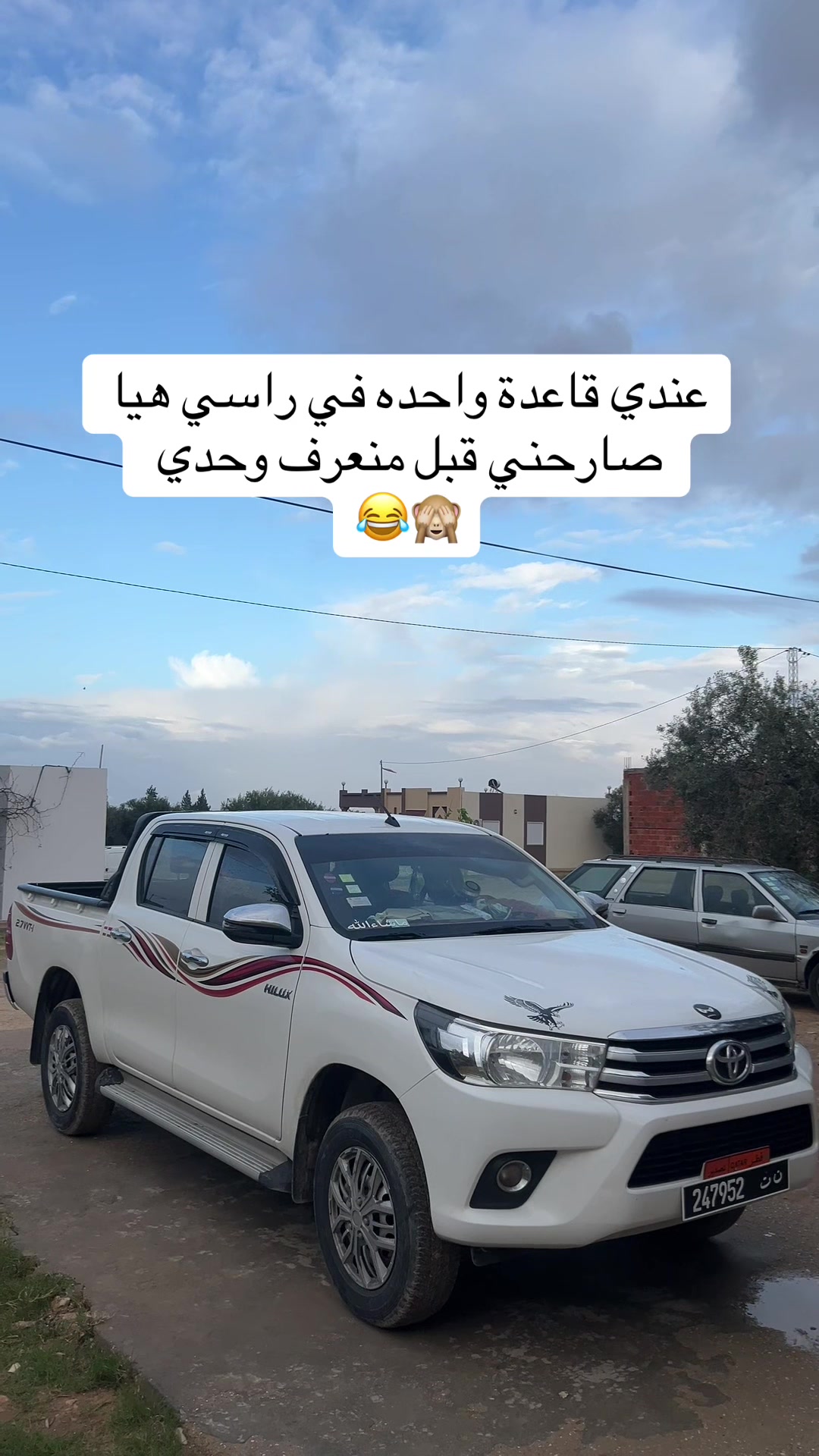 @+216 ❤️🇹🇳