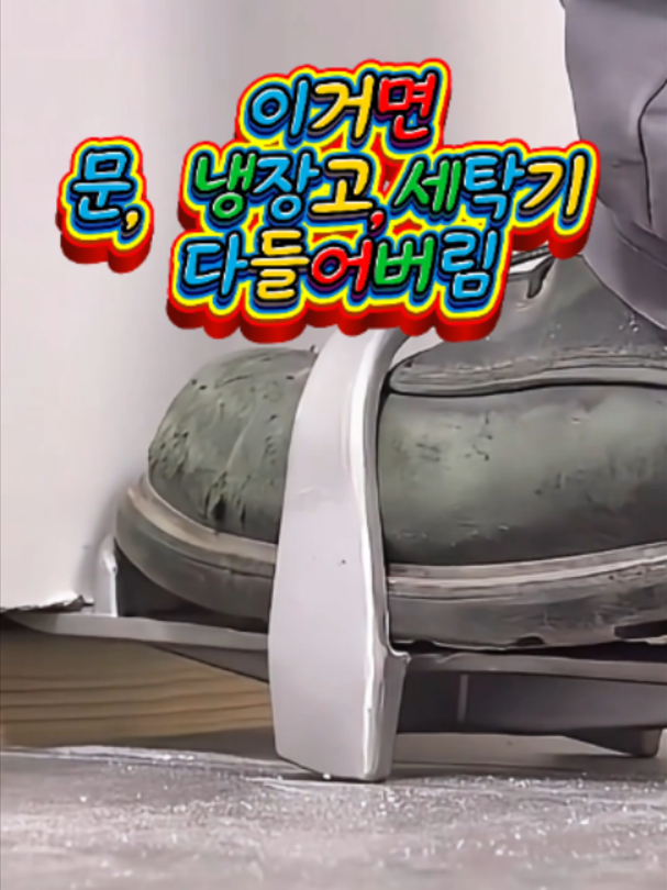 @리키백커