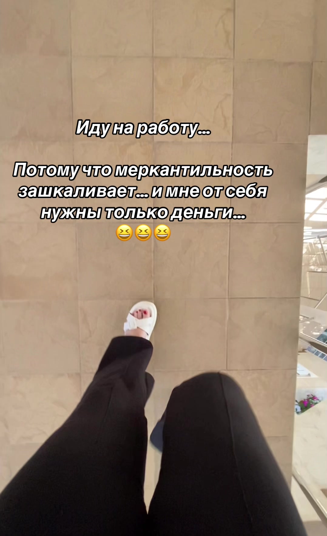 @🦂~АНЮТКА~🦂