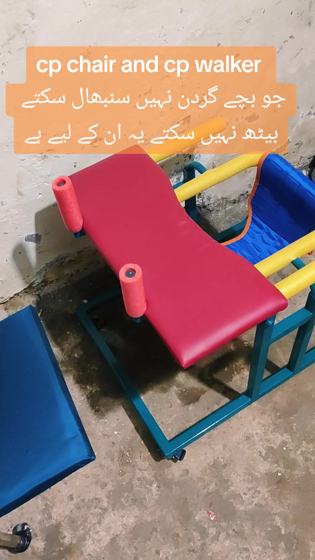 @مصنوعی اعضاء