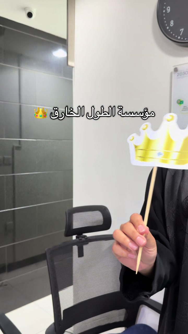 @مجمع عيادات دنت الطبي