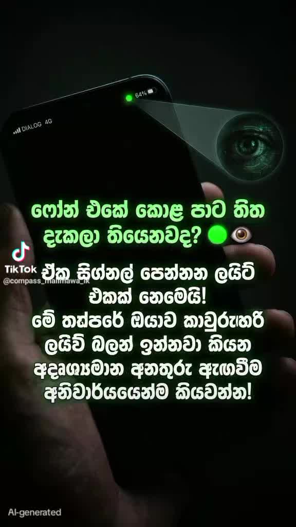 @Sewwandhi 😘🥀😎🫵👊