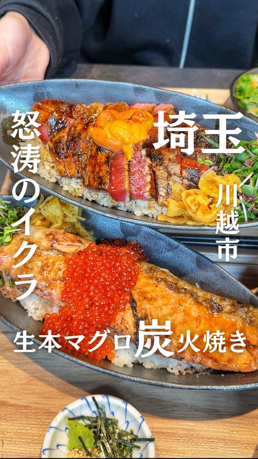 @食べて埼玉