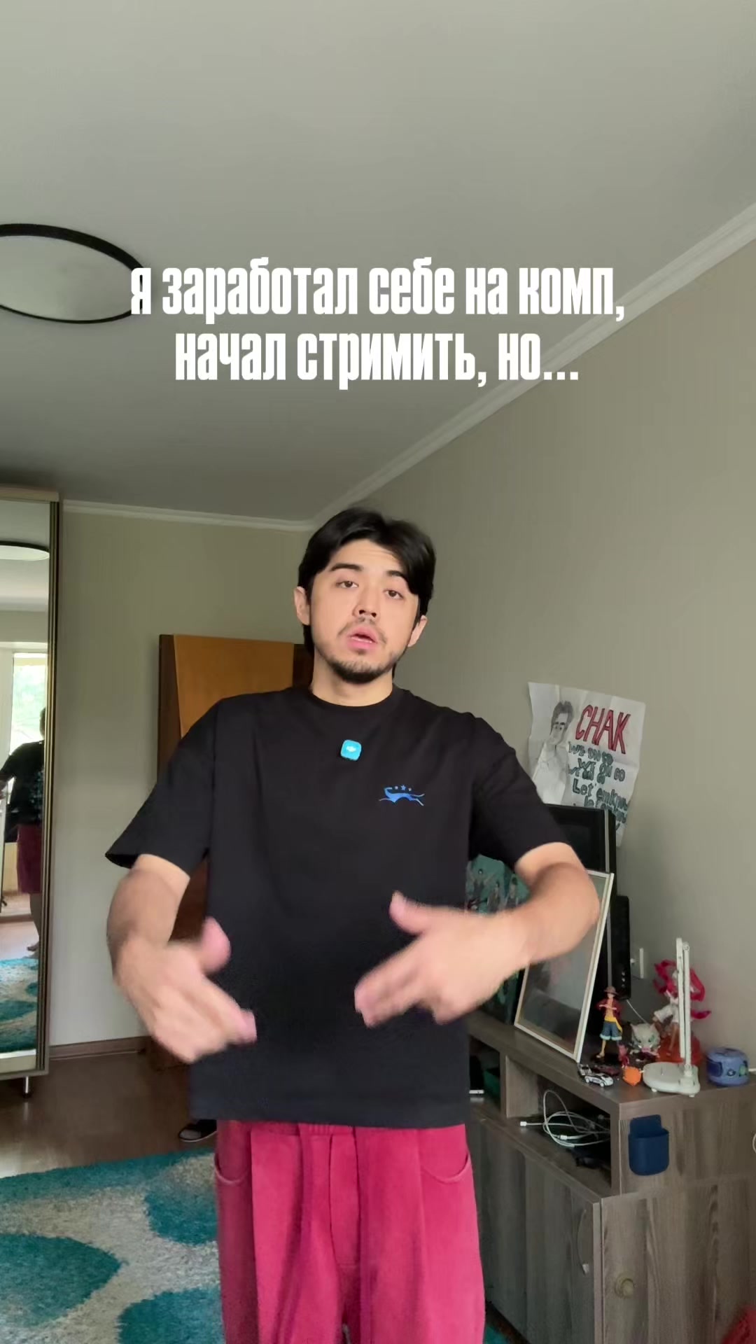 @тгк чак gpt