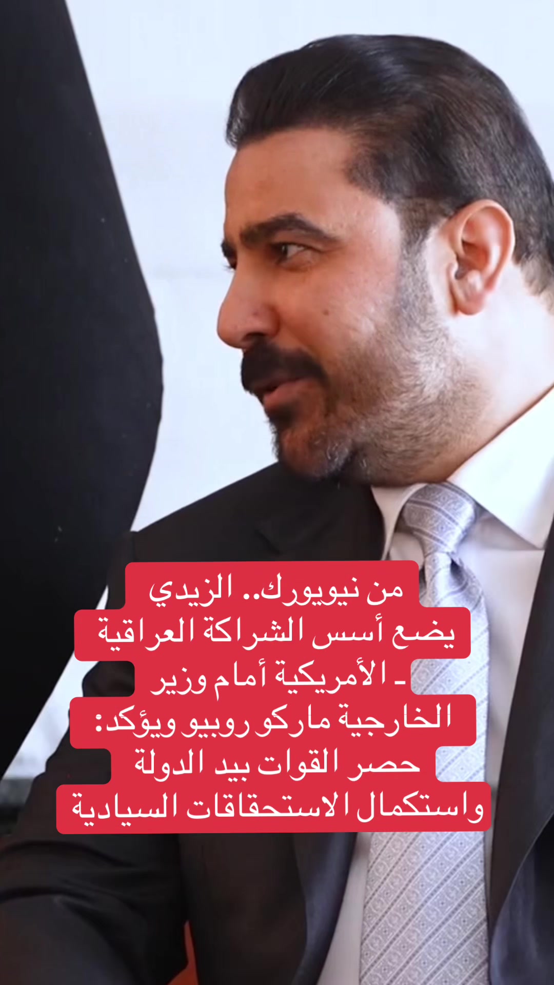 @عاجل وبس
