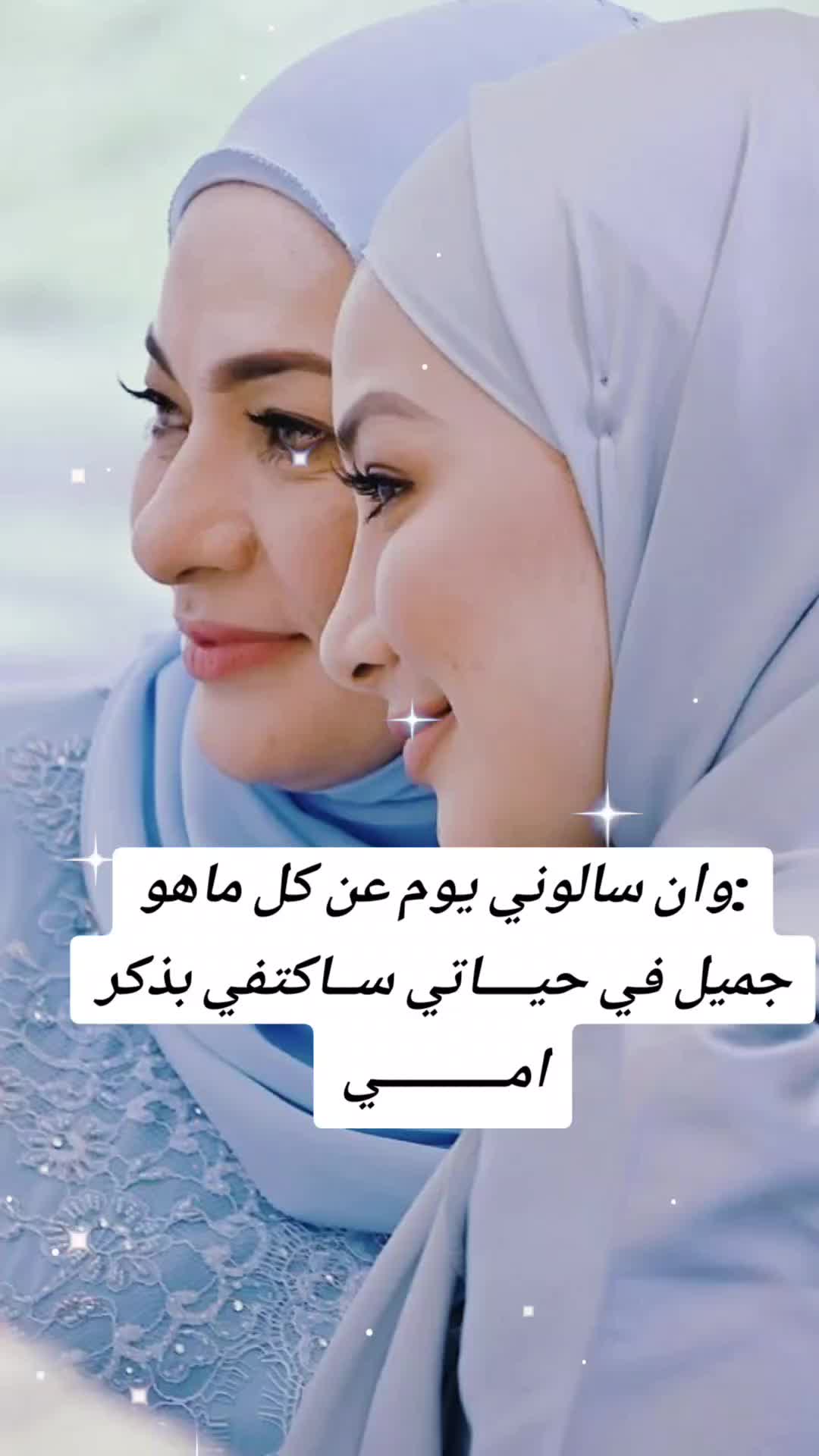 @ﺳَۅࢪيُة🦋