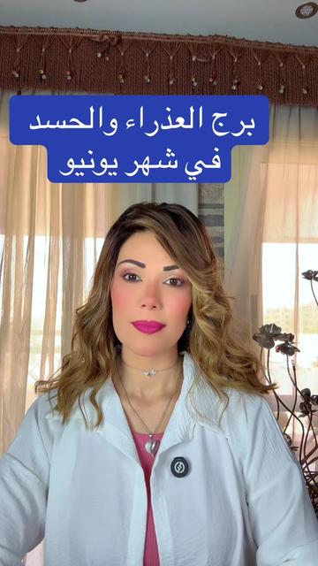 @Wafaa Hamed Official Page