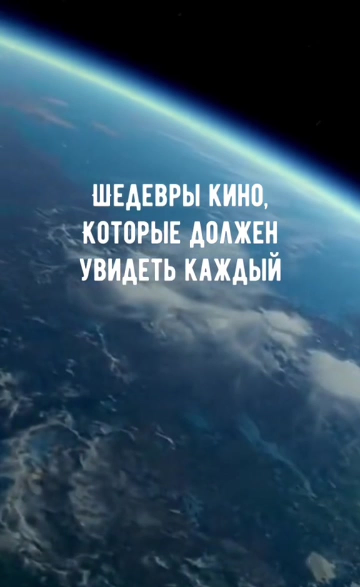 @Что посмотреть?