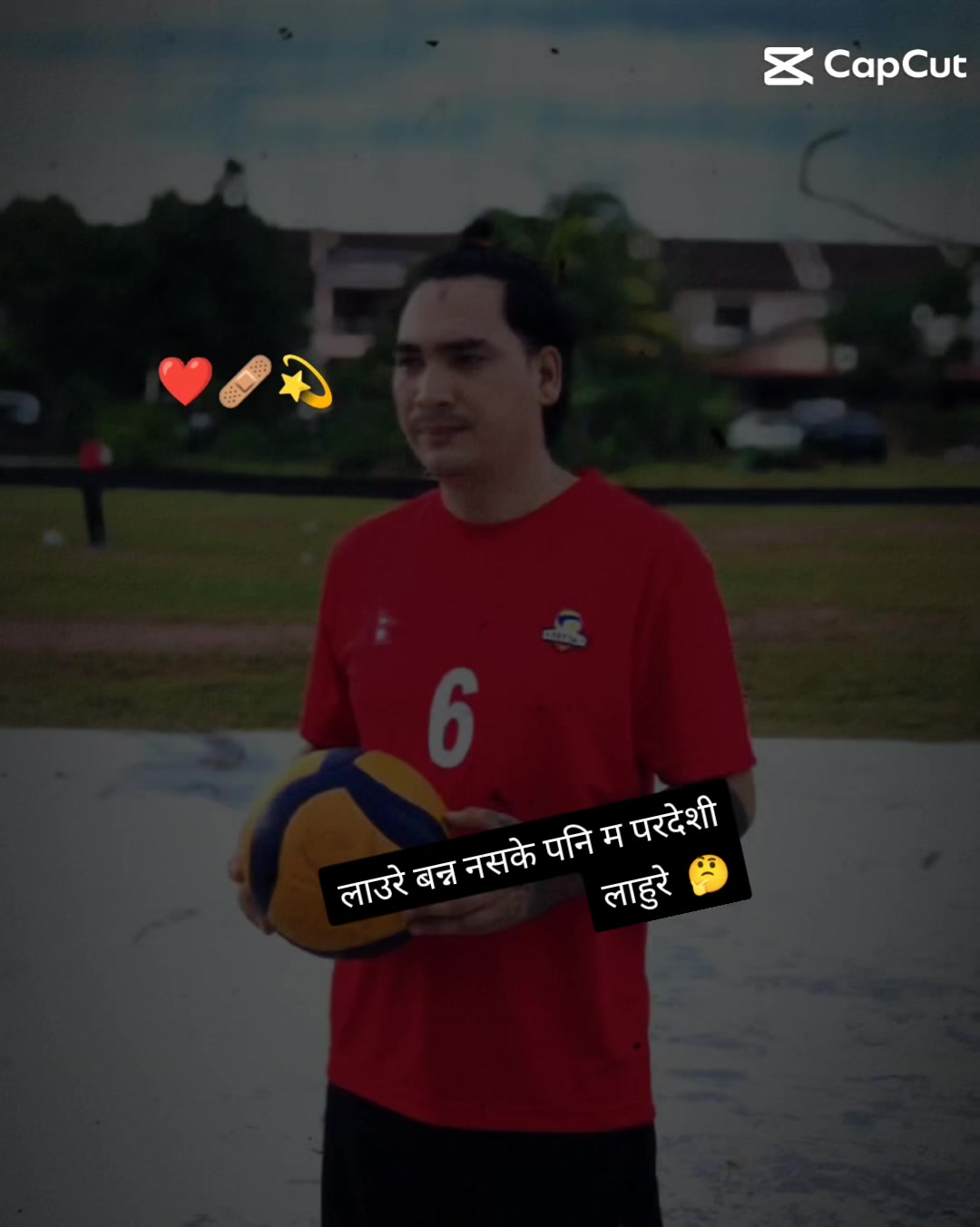 @#गाउँले कान्छो 💔..!