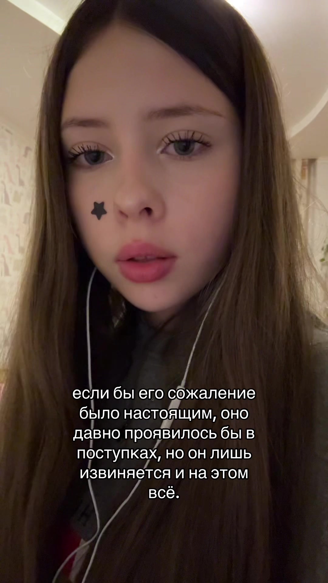 @тгк:куколка🪽