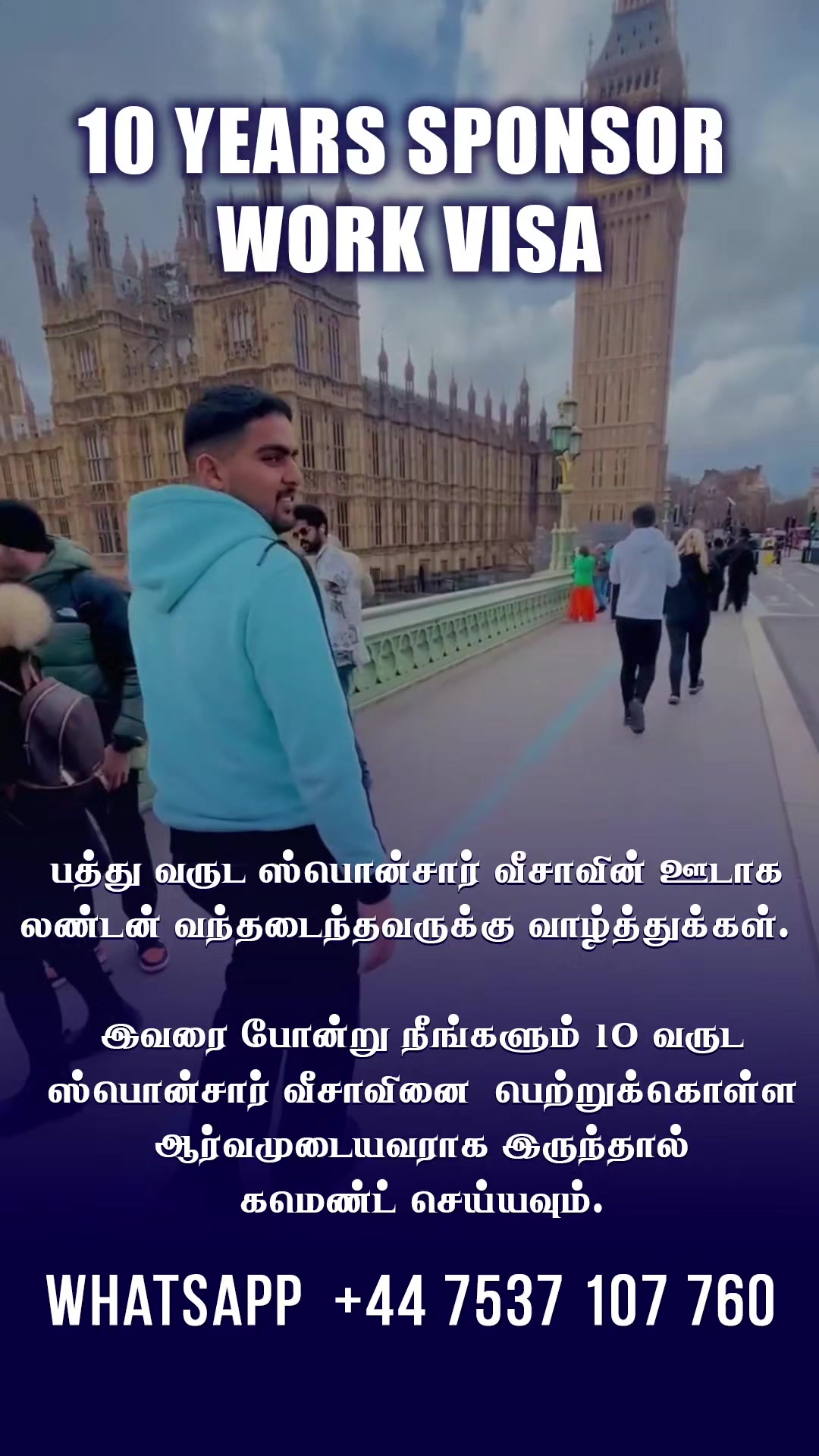 @London தமிழ் Visa Services 🌱