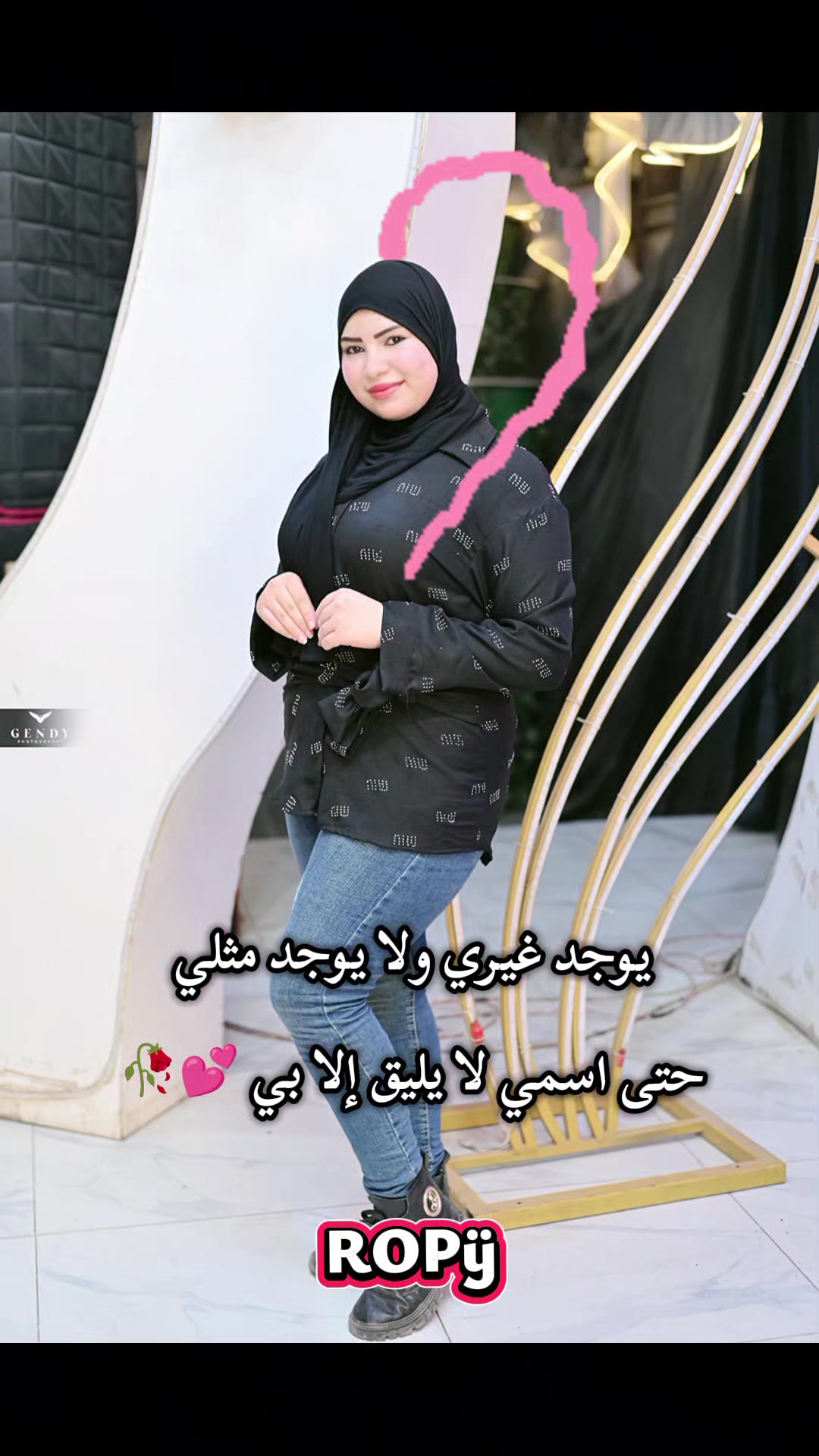 @الغزاله🦌🤎