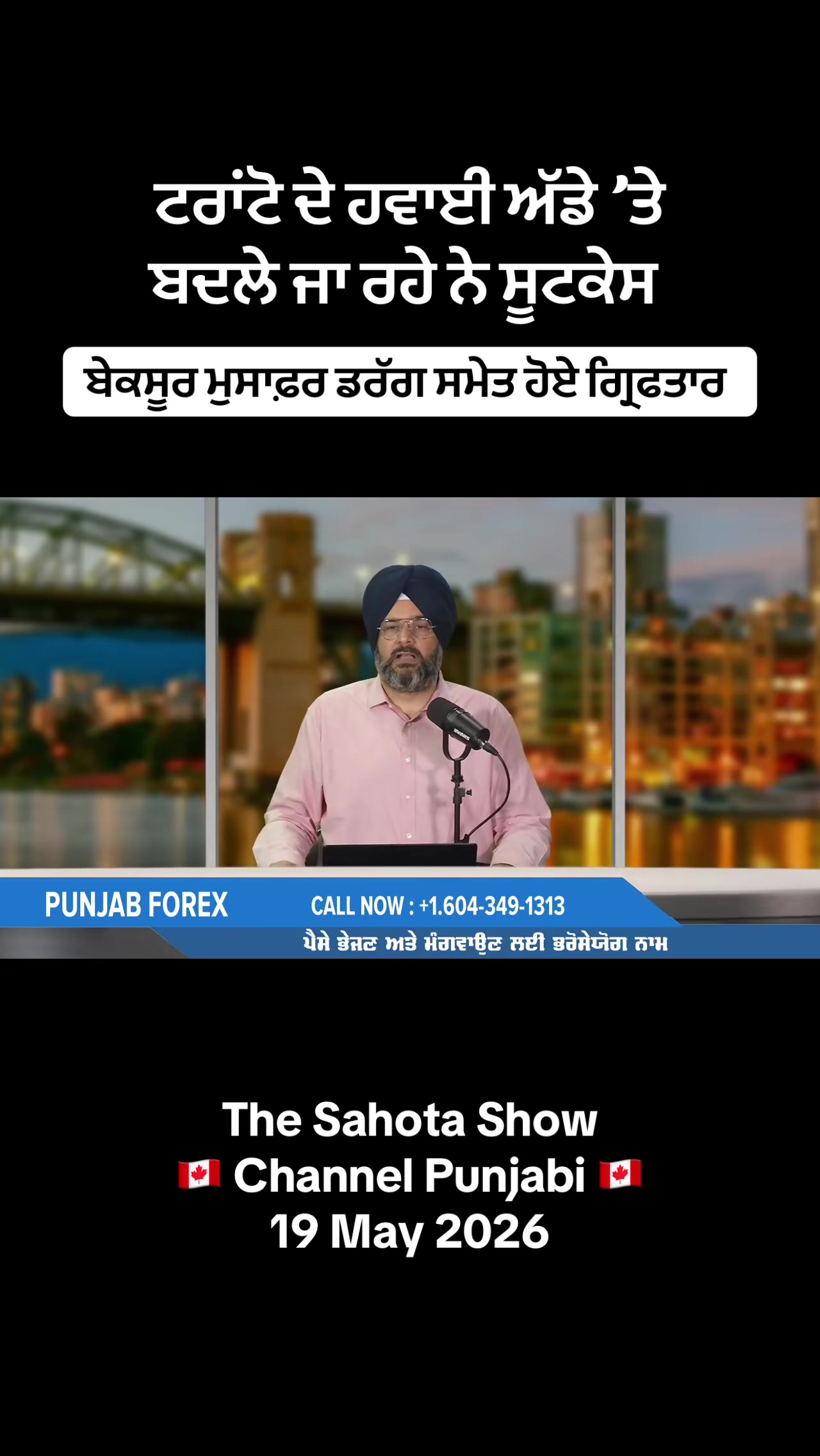 @Gurpreet Singh Sahota