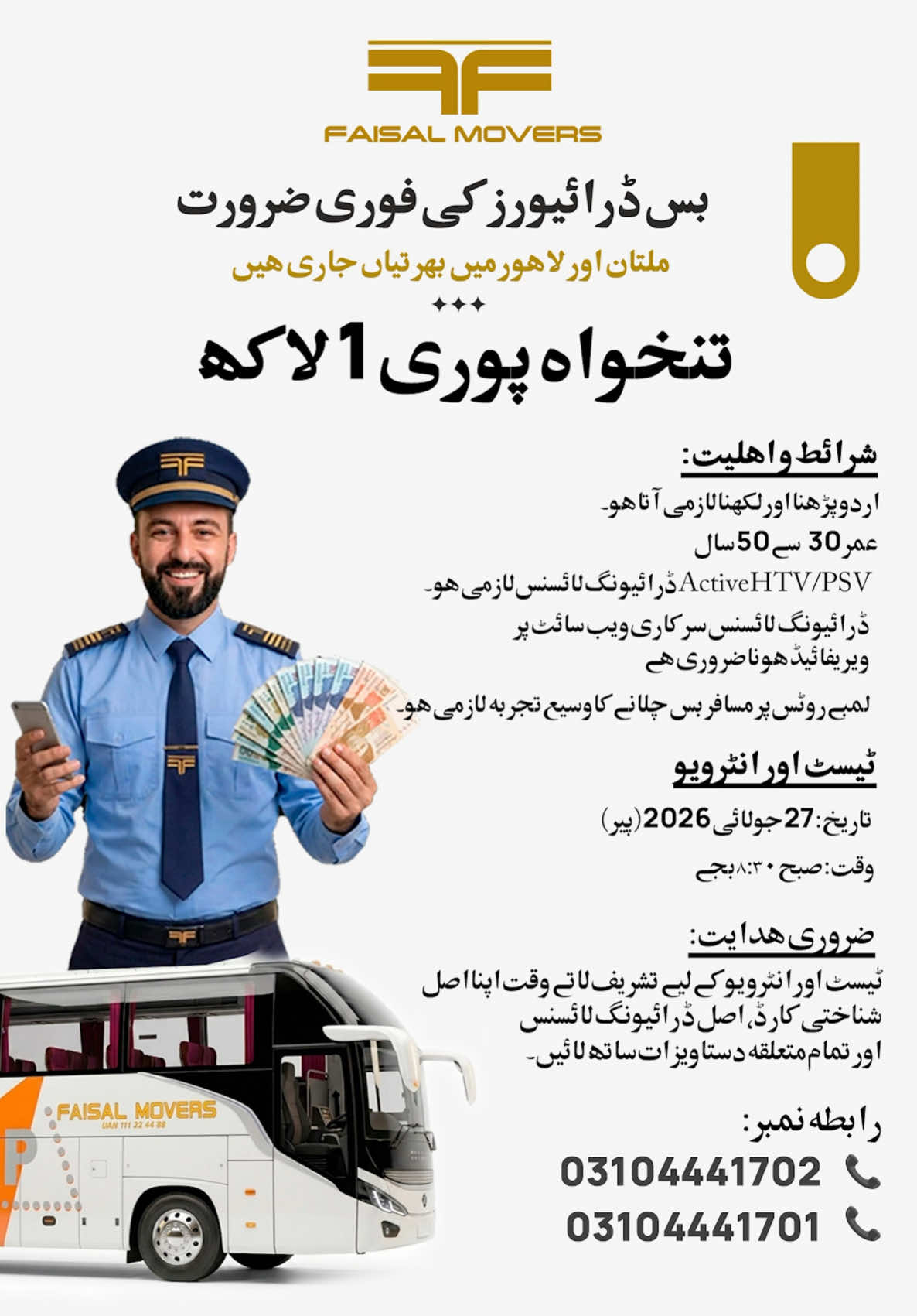 @Faisal Movers