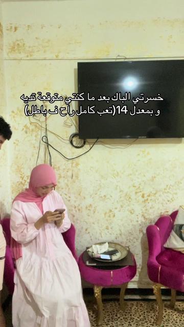 @softlyhadeel._
