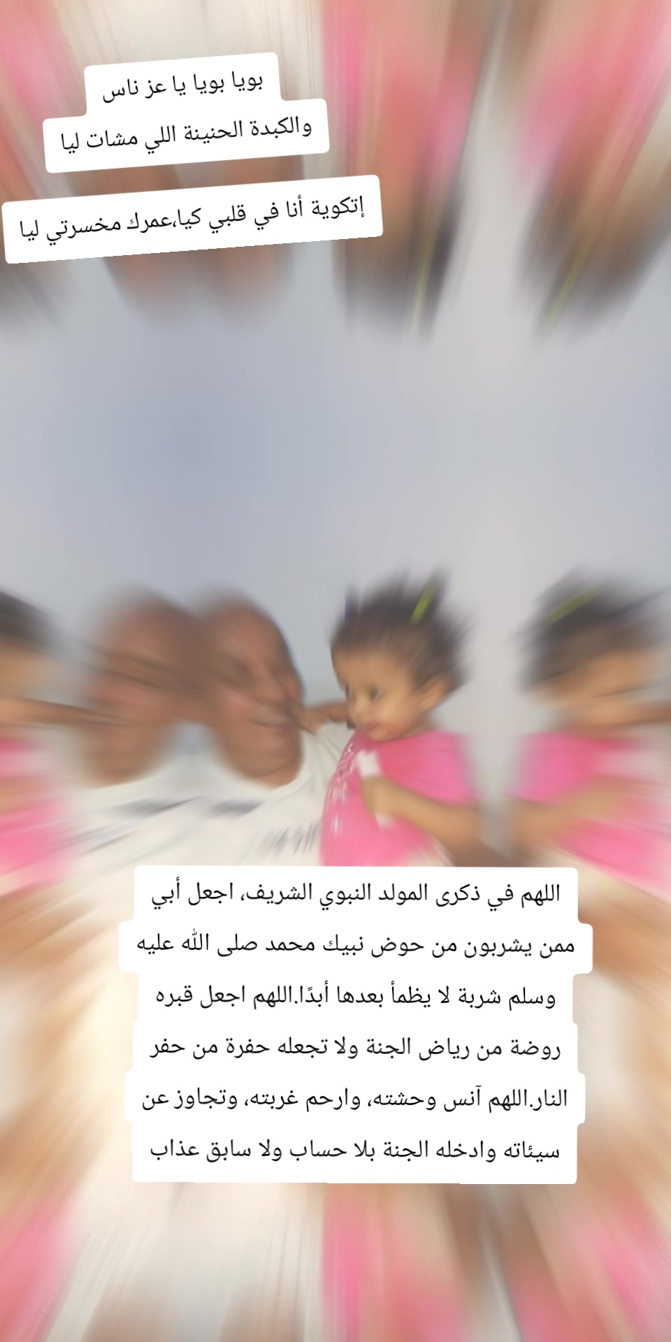 @فدوا