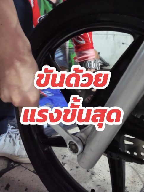 @WORKPRO Tools Thailand