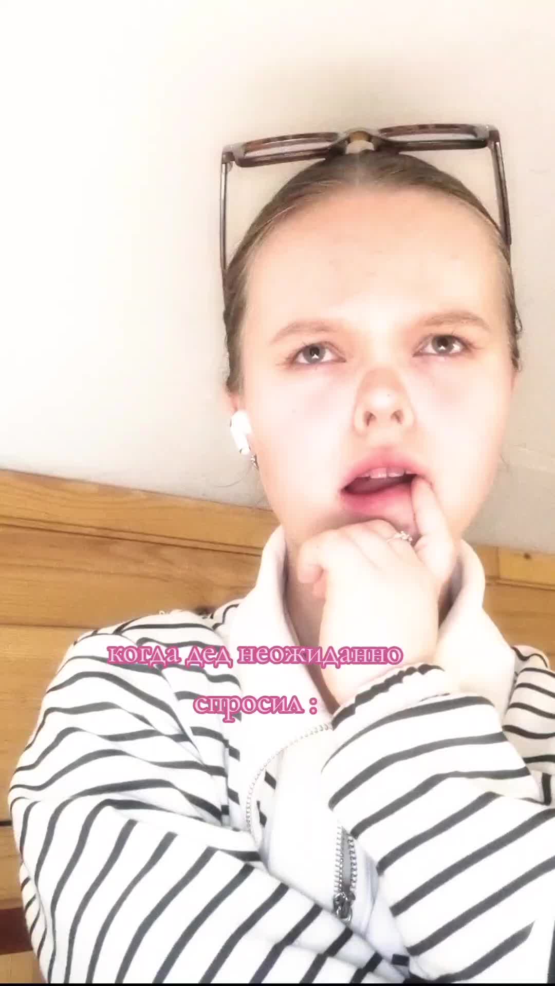 @Алёна:)