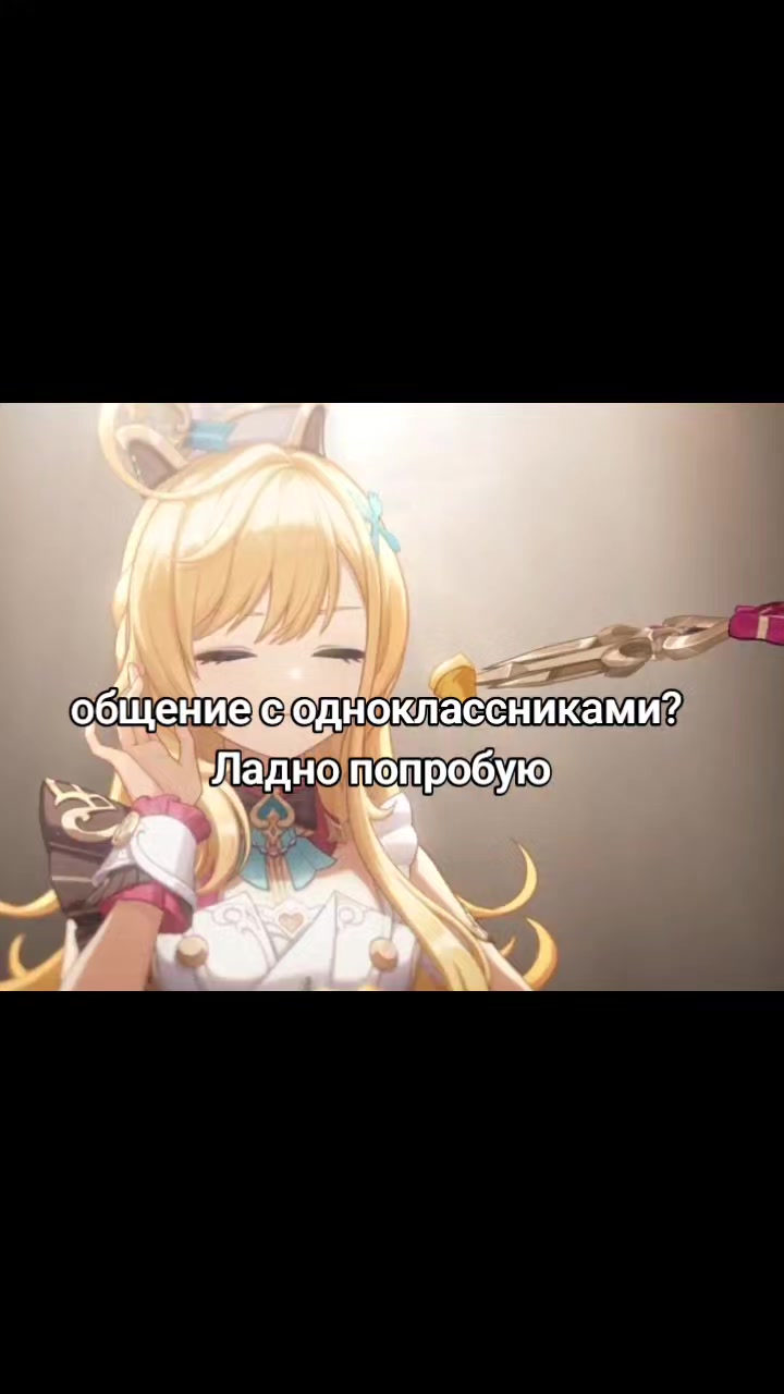 @#𝄞Лана цукерка🍬