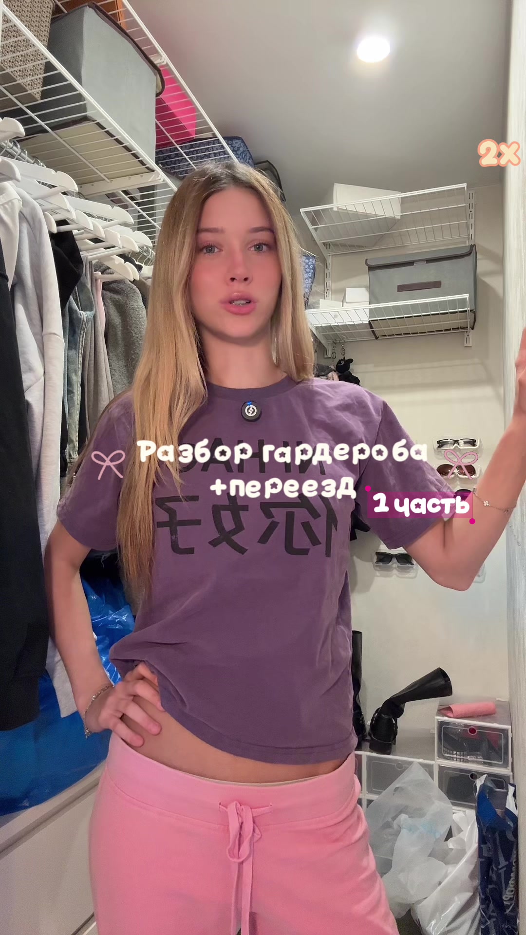 @ТГК: Anik’s