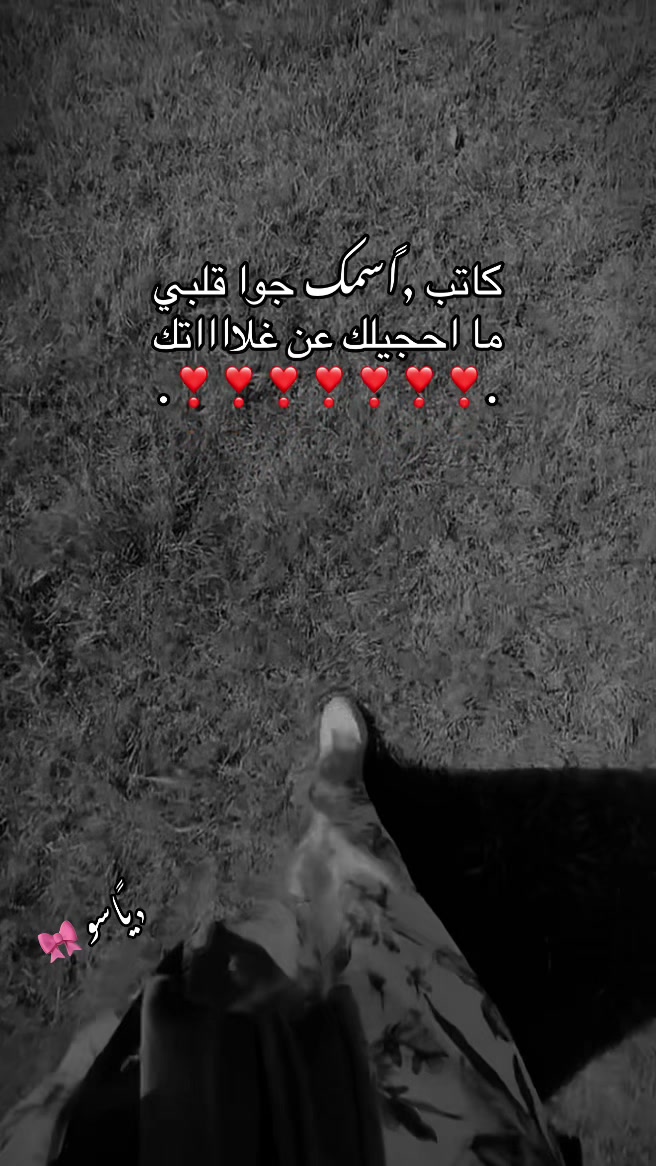 @﮼ياسو | 𝐘𝐚𝐬𝐨