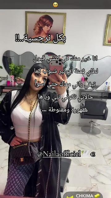 @Rachelle record