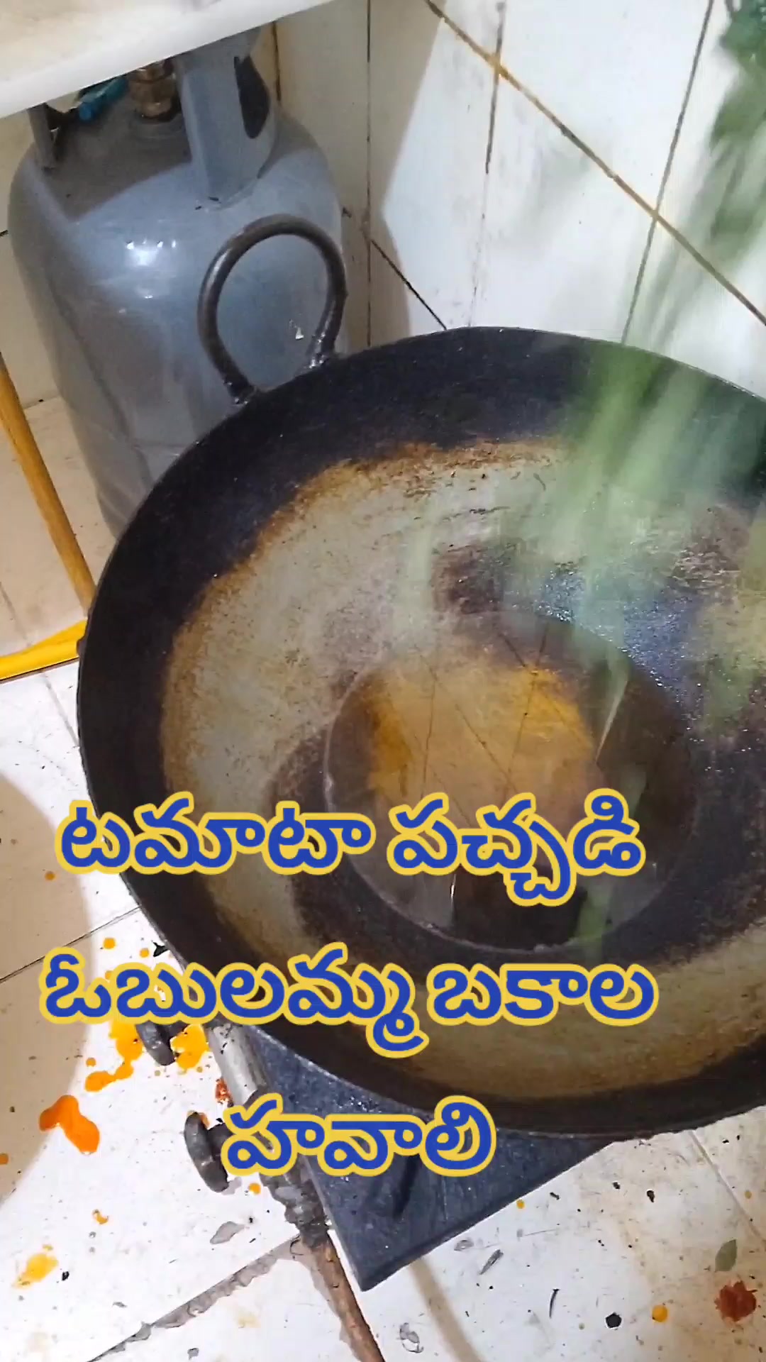 @ఓబులమ్మ బకాల గత 11 ఈసార 161