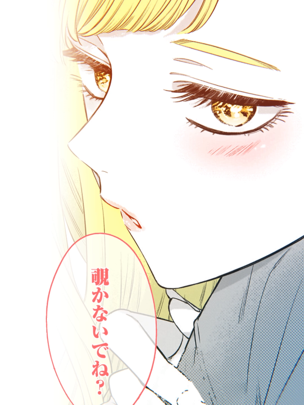 @週刊ヤングジャンプ【マンガ】公式